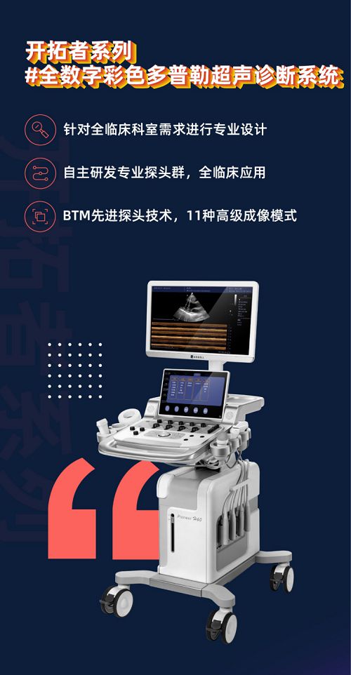 安健科技携业界首创精品亮相2020秋季CMEF，计算机领域技术开发迎来新突破